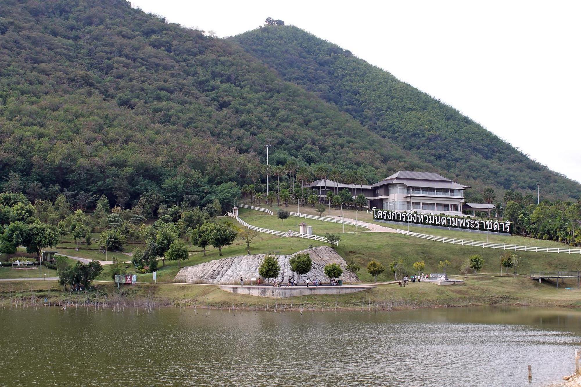 Kaengkachan Hill Ban Song Phi Nong (Petchaburi)
