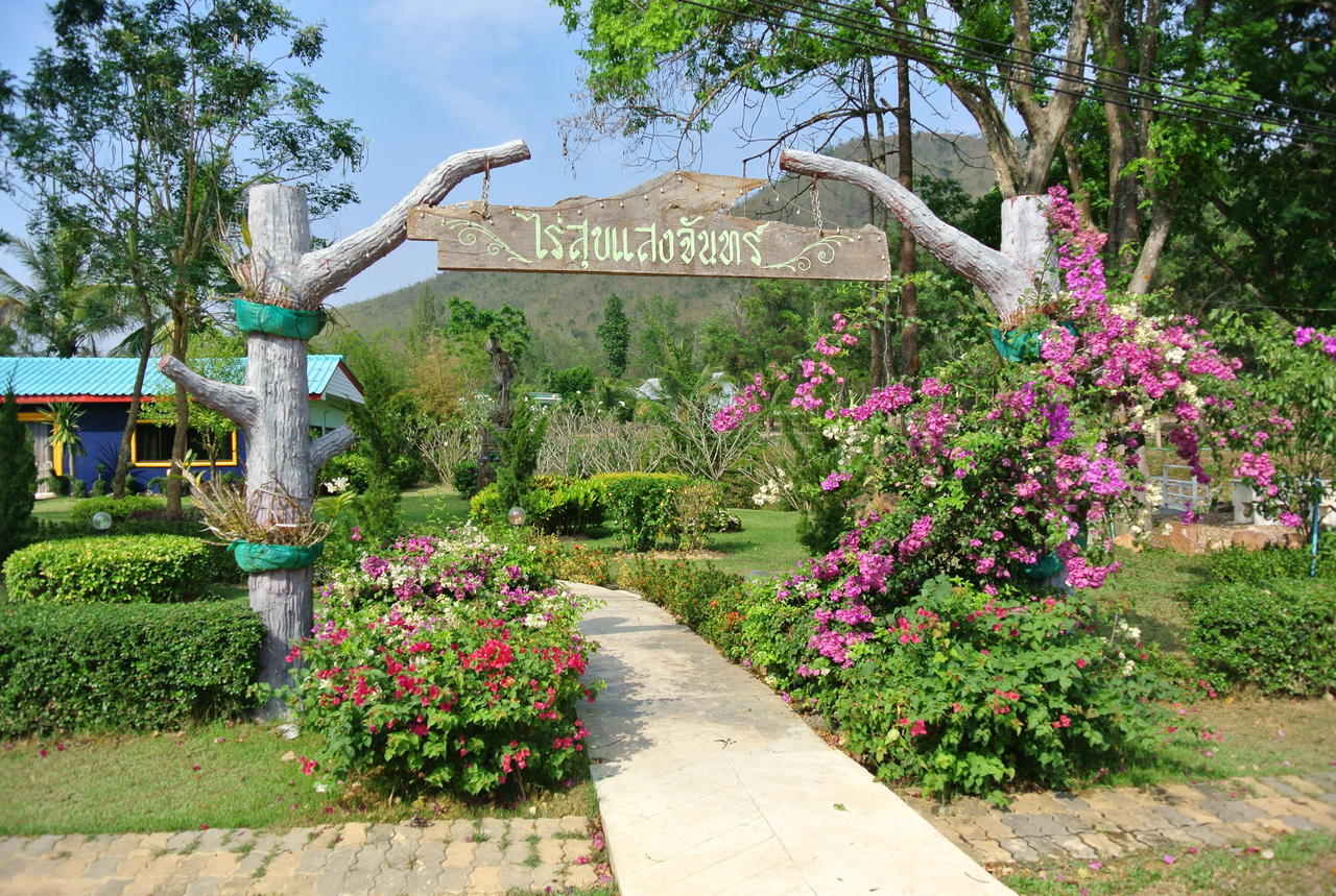 Baanraisooksangchan Resort