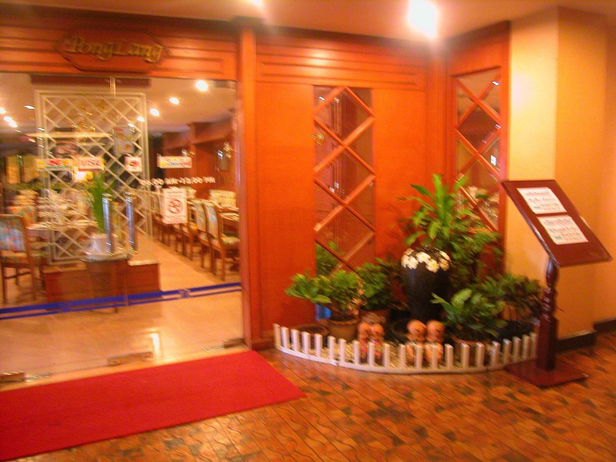 Khon Kaen Hotel Hotel