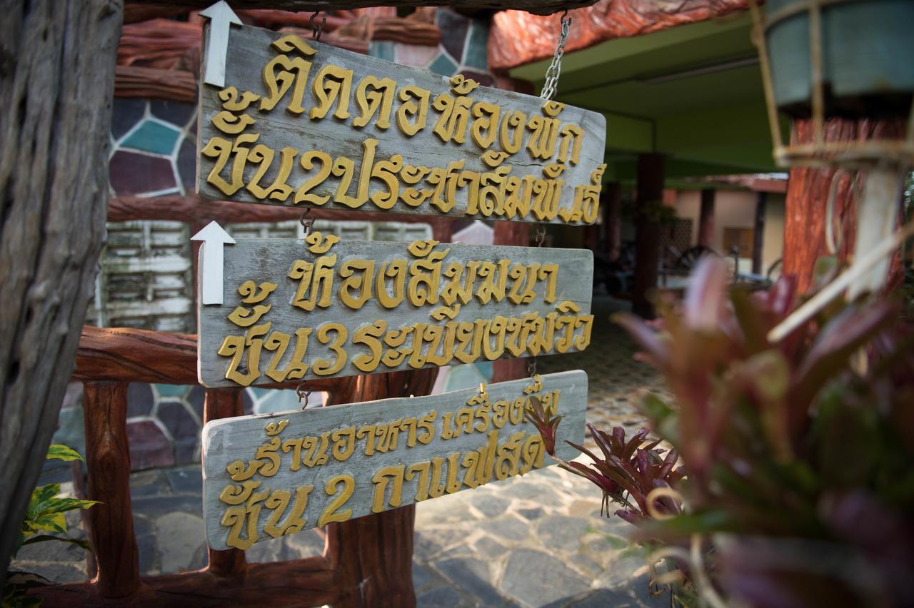 Hotel Yaithienghill Homestay