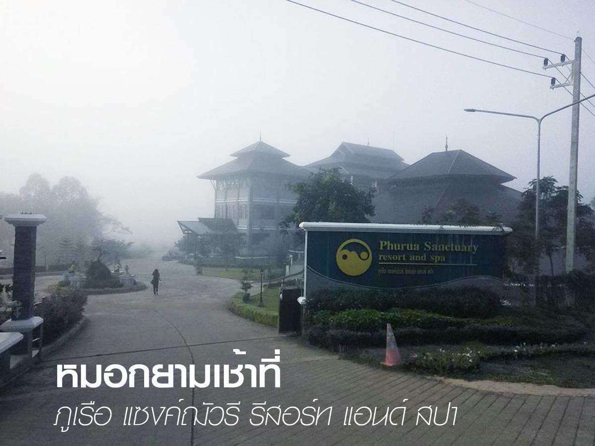 Sanctuary And Hotel 4*
