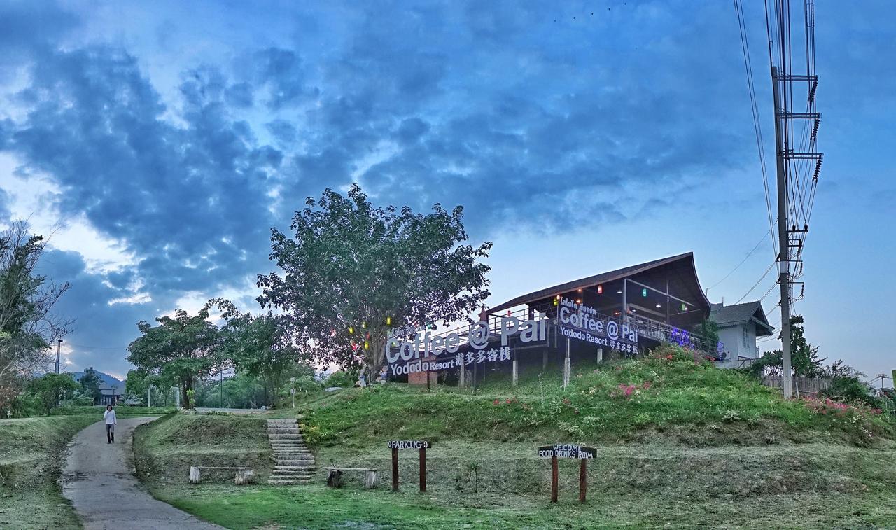 Yododo Resort 4*