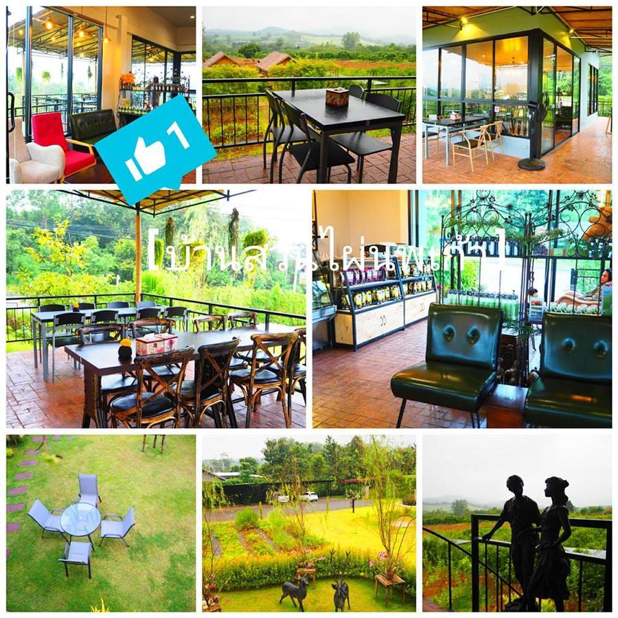 Baan Suan Pai Noppakao