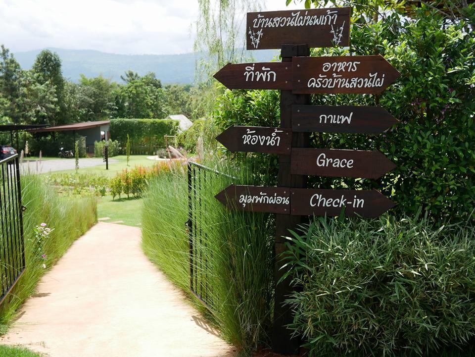 Baan Suan Pai Noppakao Resort 2*
