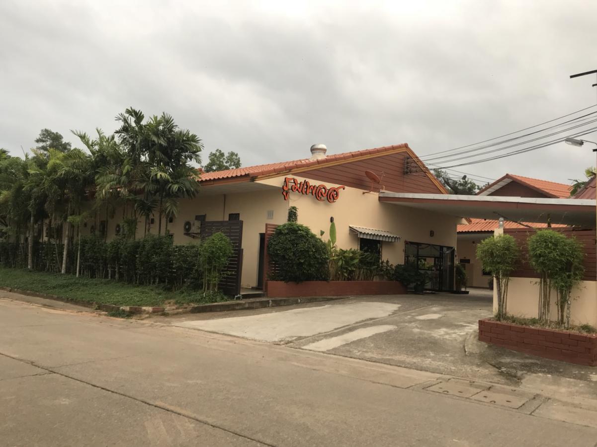 Guest house Place *