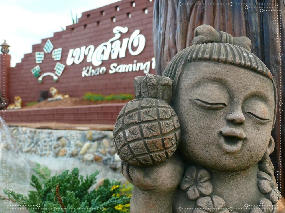 Khao Saming Paradise 3*