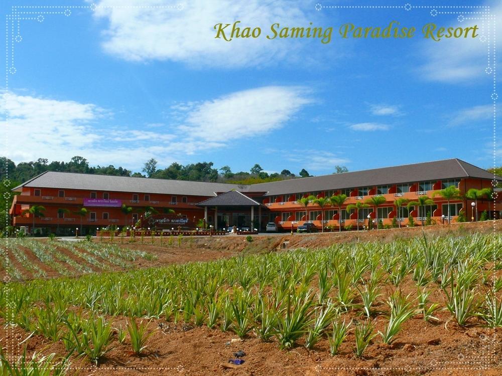 Khao Saming Paradise Resort 3*