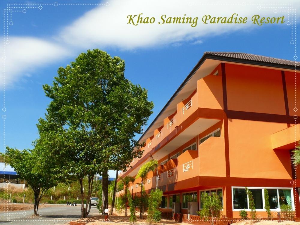 Khao Saming Paradise