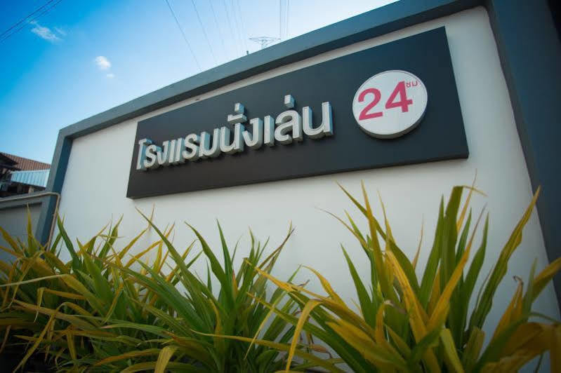 Nunglen (adults Only) 2* Chonburi