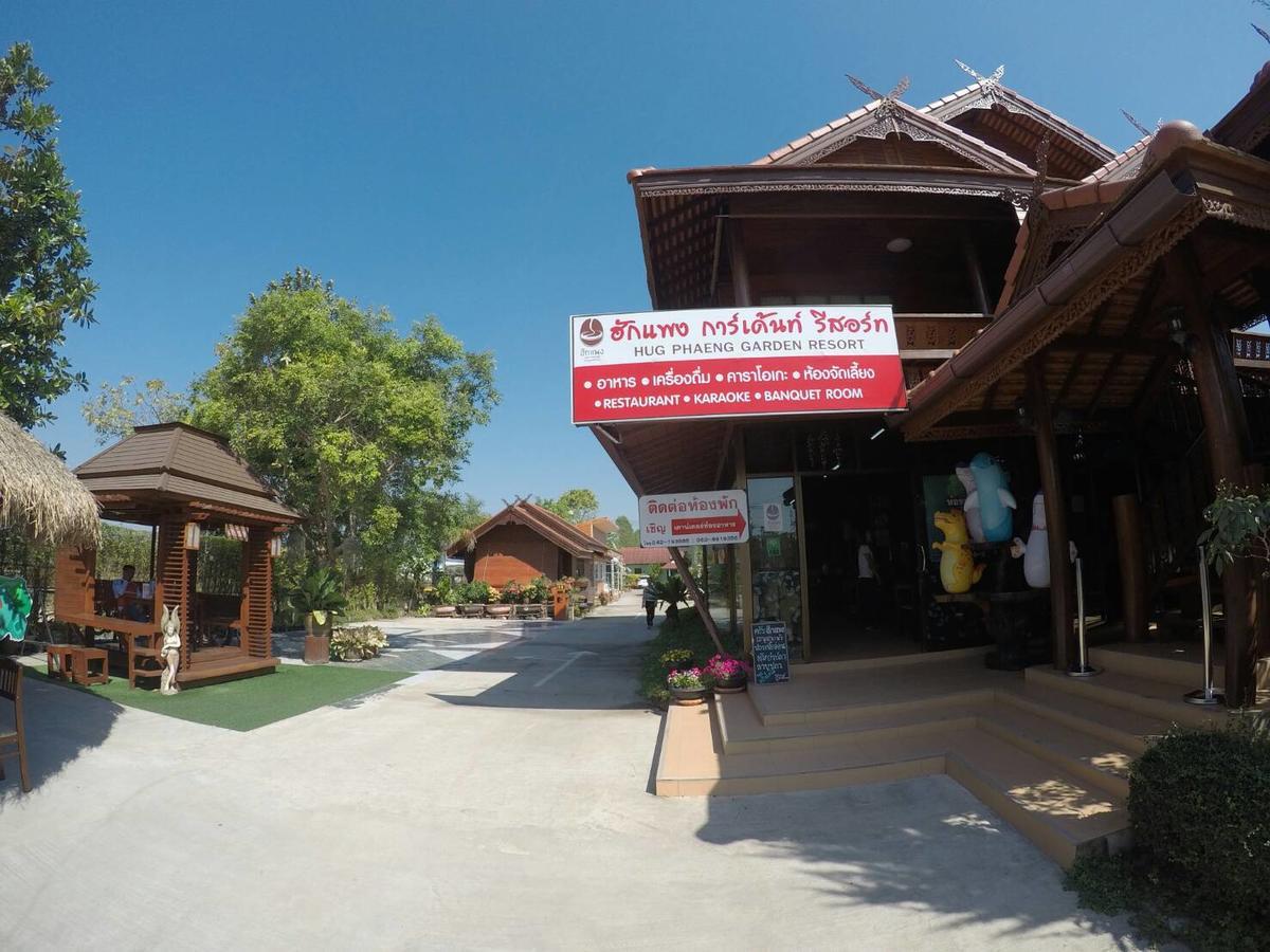 Hugphaeng Garden Guest house 2*