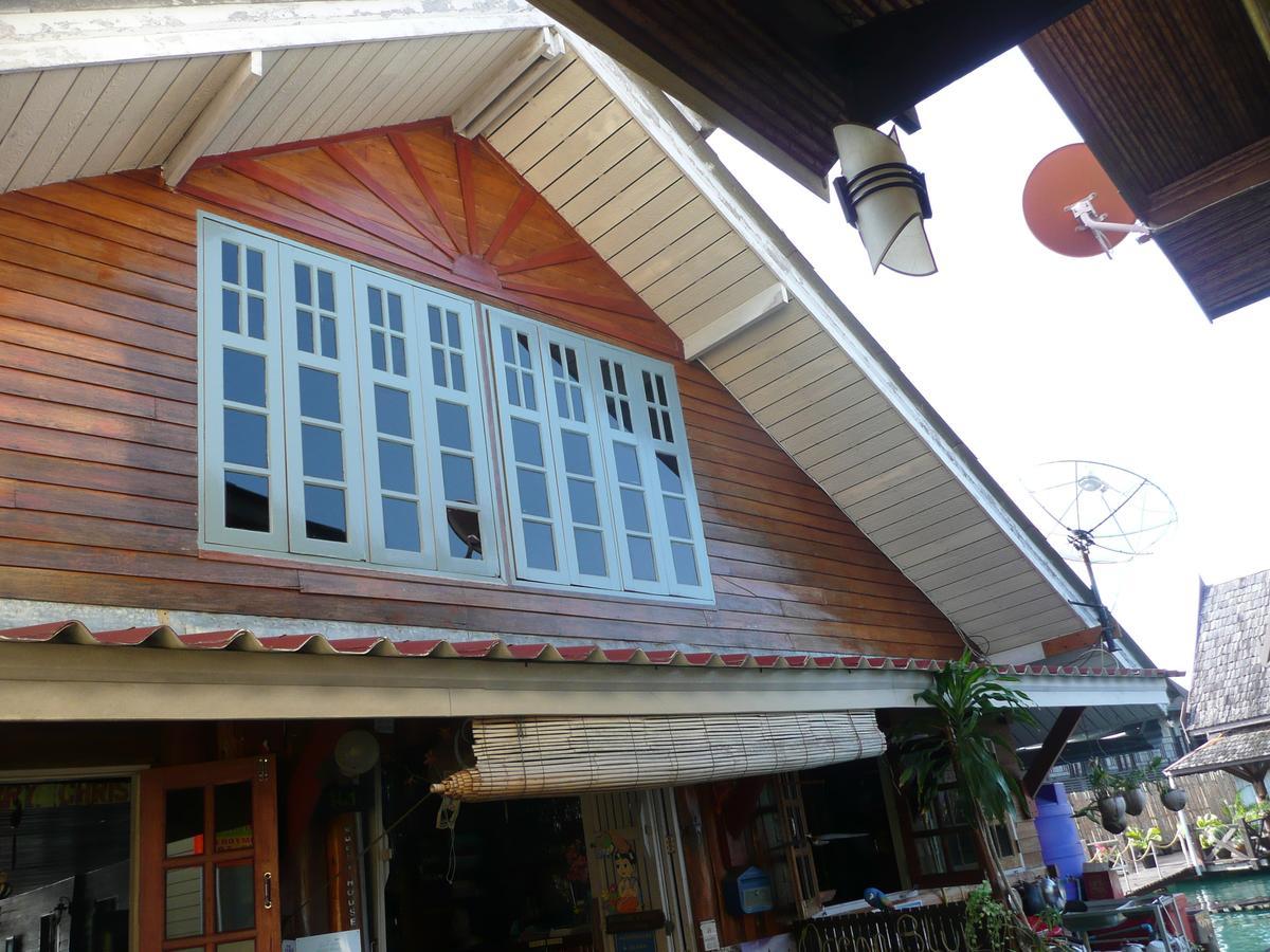 Guest house Oceanblue Koh Chang