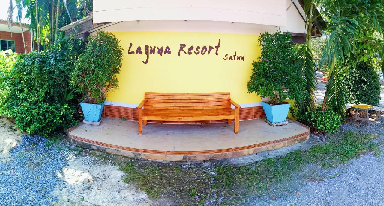 Laguna Pakbara Satun Hotel 3*