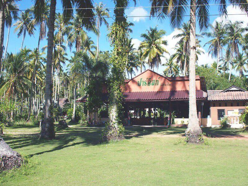 Koh Kood Far East 3*