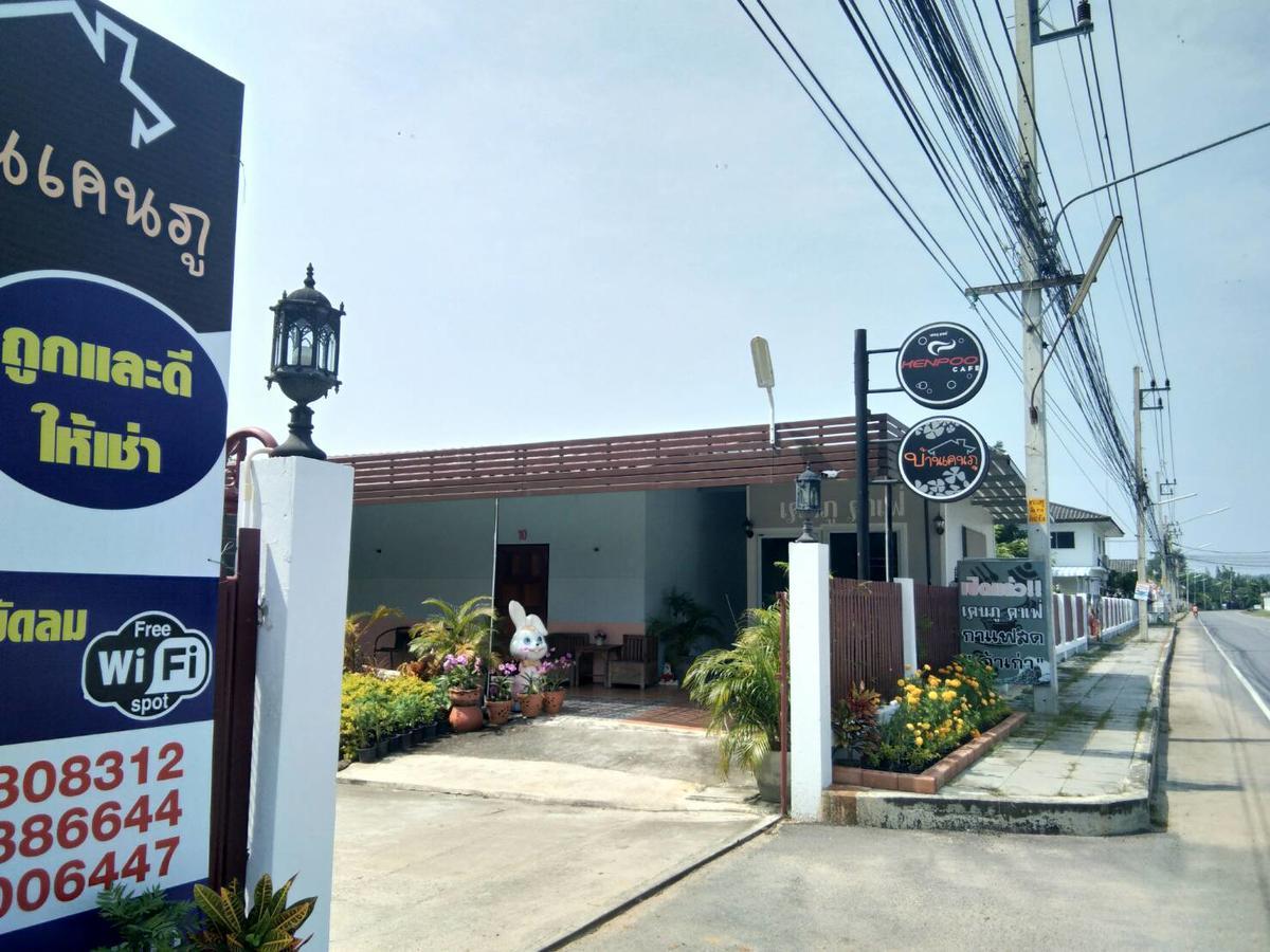 Bankanphu Hotel 2*