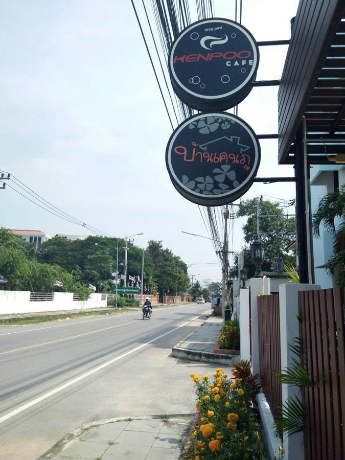 Bankanphu Hotel Phetchaburi