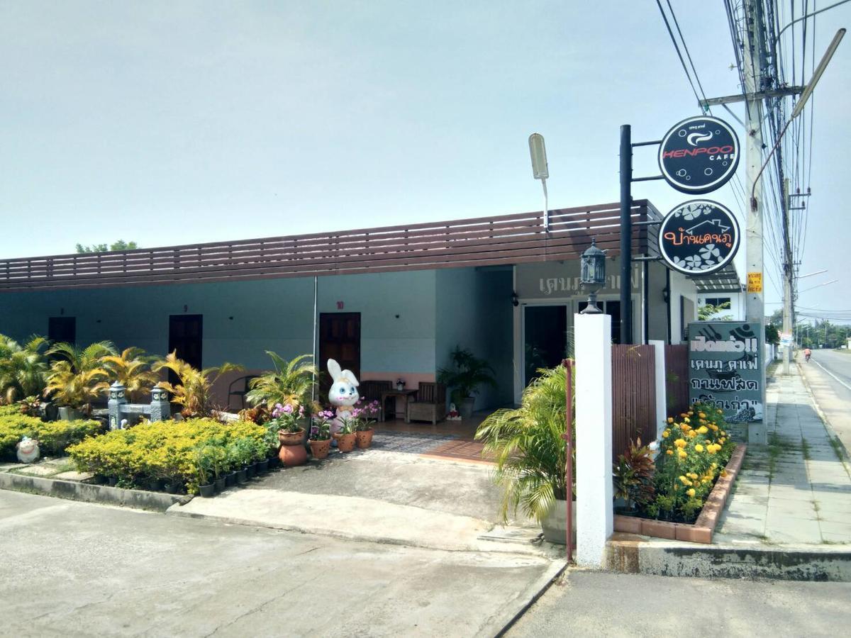 Bankanphu Phetchaburi