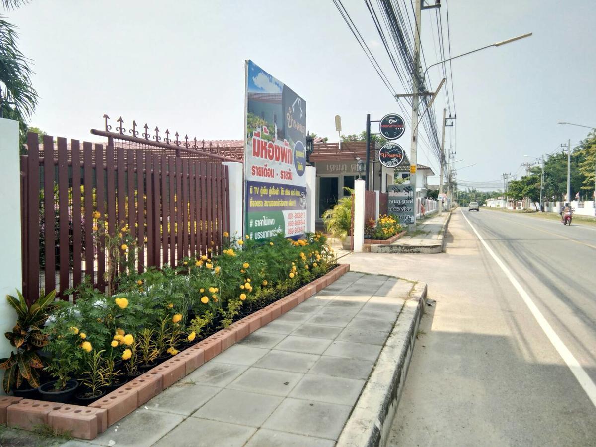 Hotel Bankanphu 2*