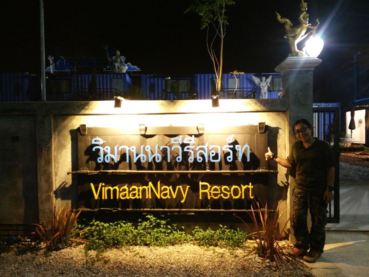 Resort Vimaannavy 3*
