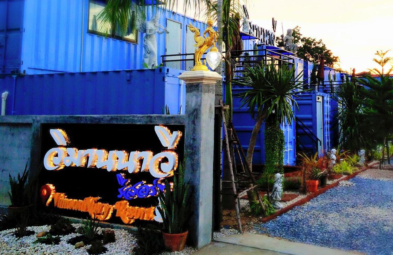 Vimaannavy Ban Chang (Rayong)