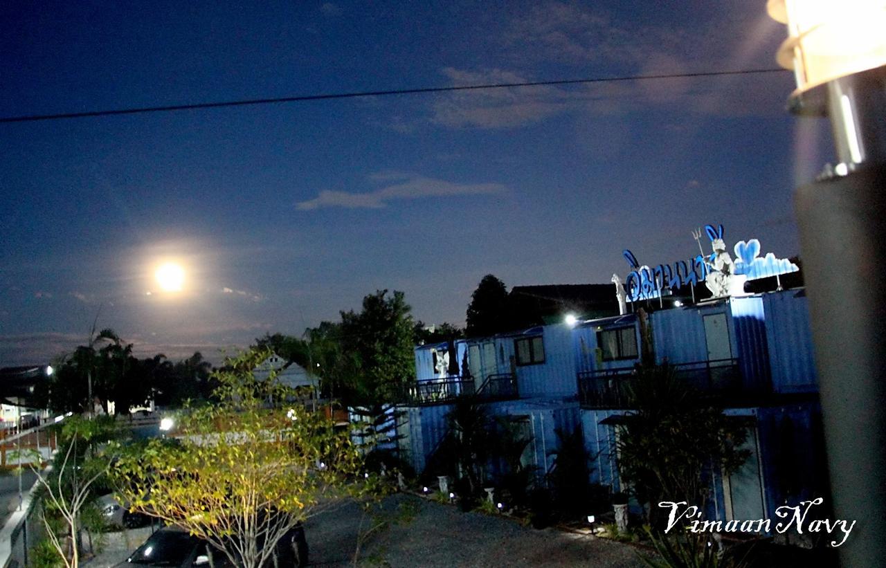 Vimaannavy Resort 3*