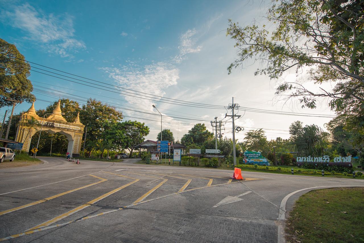 Mountain View House Resort Sangkhla Buri