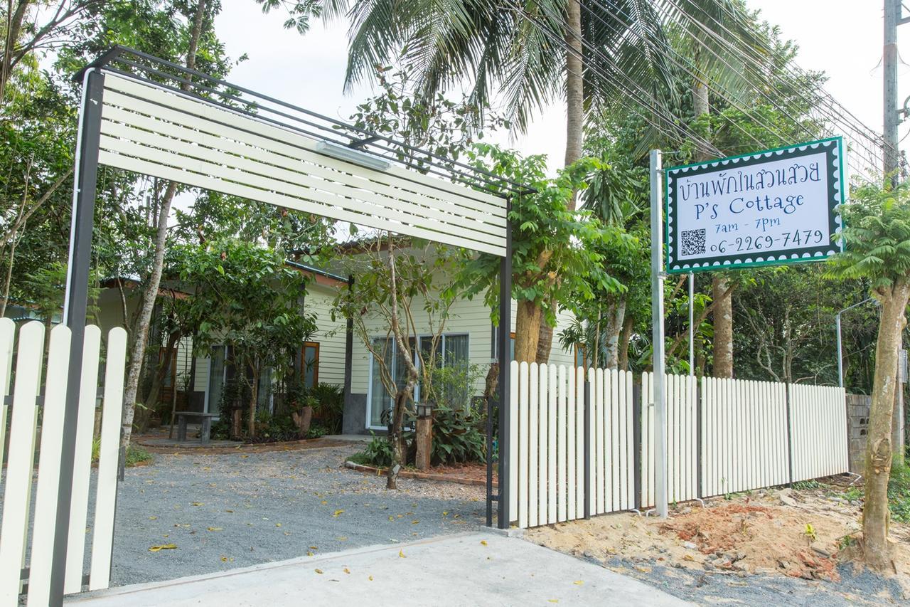 Resort P's บ้านพักในสวนสวย Trang