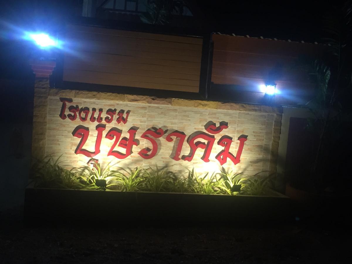 Bussaracum 2*