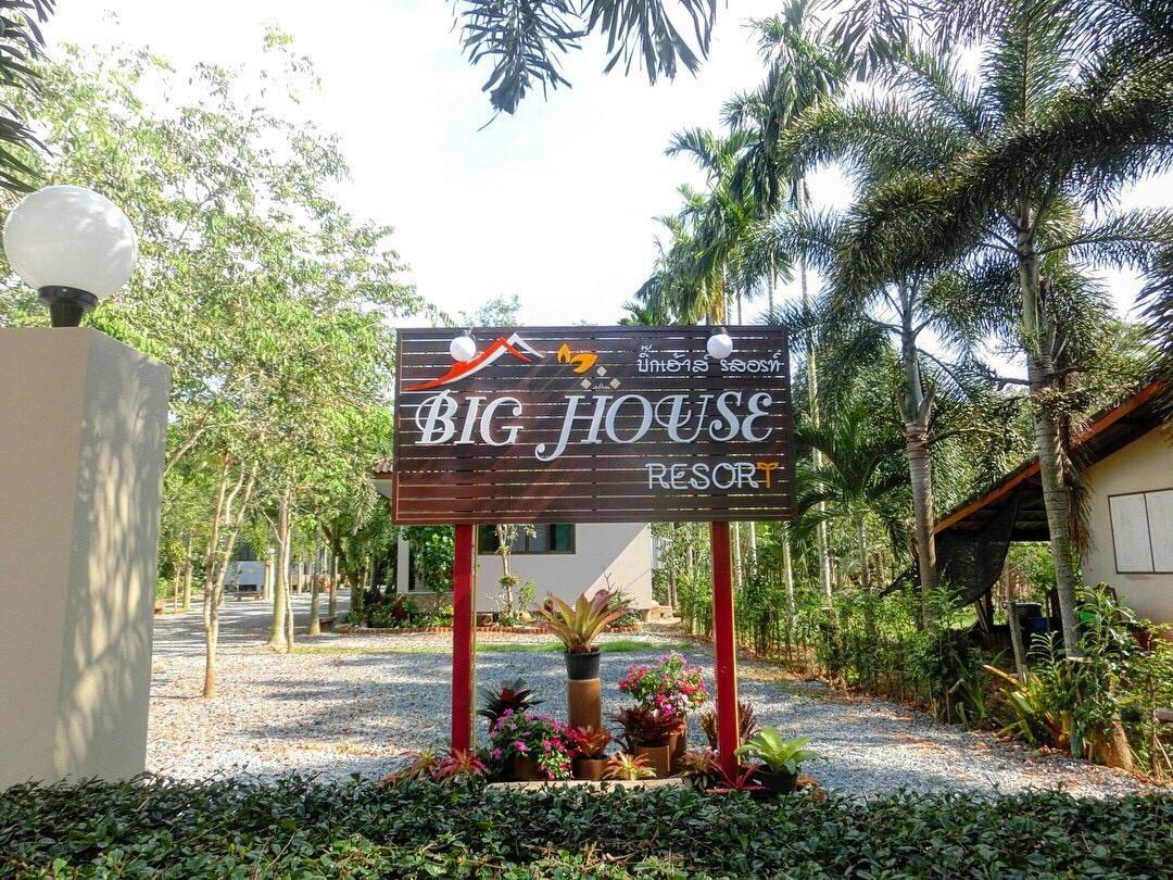 Resort Big House 2*