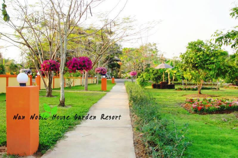 Noble House Garden Resort 2*