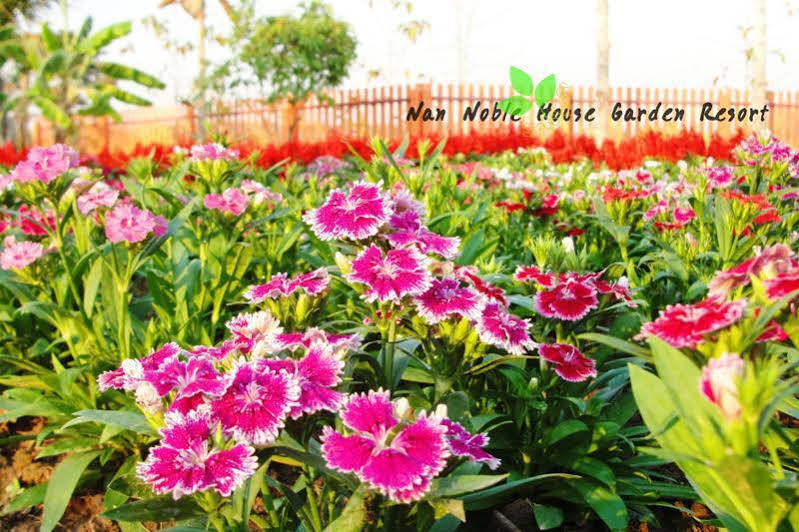Noble House Garden 2*