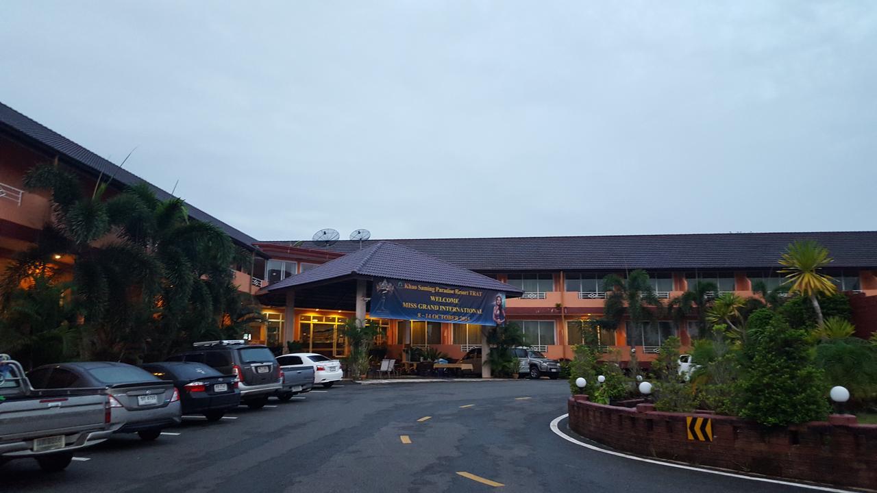 Khao Saming Paradise Resort