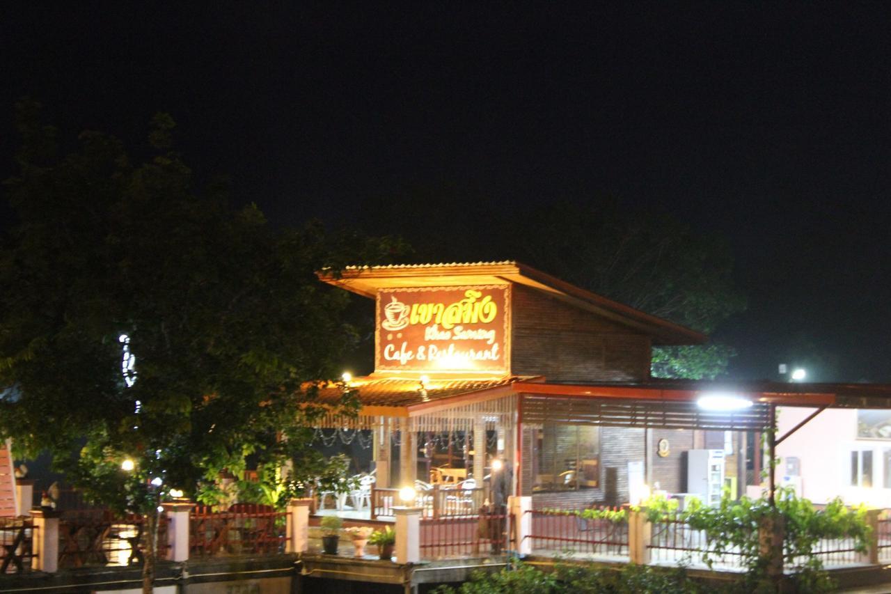 Khao Saming Paradise Resort Trat