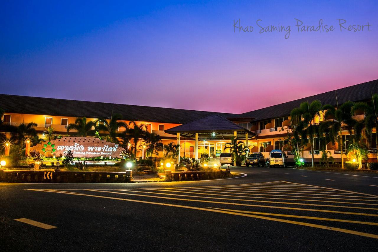 Resort Khao Saming Paradise Trat