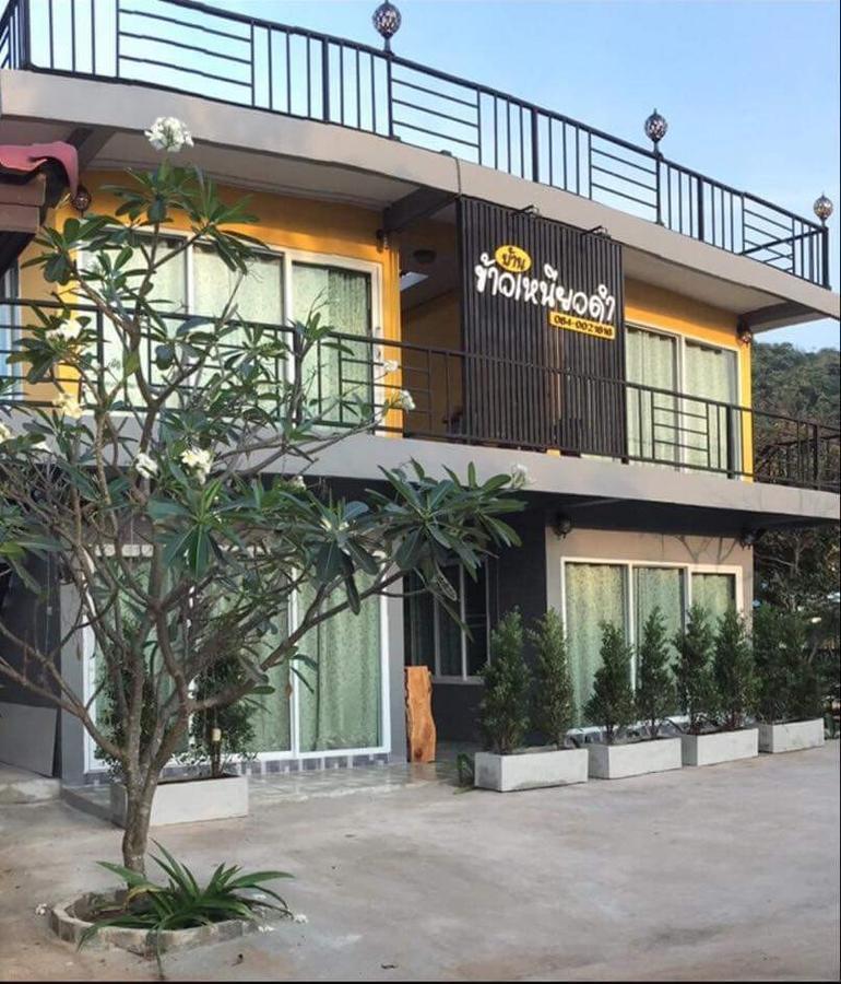 Baan Khaoneawdum Resort