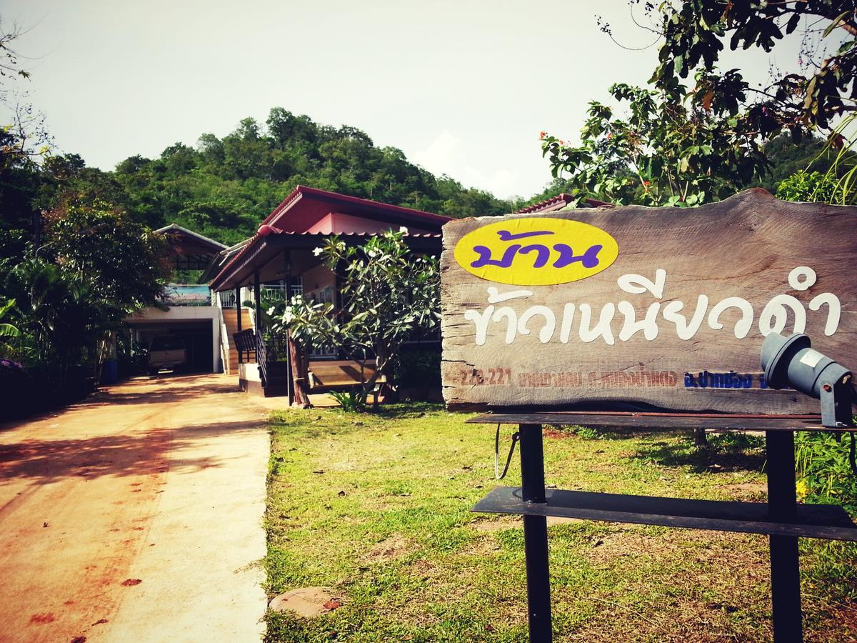 Baan Khaoneawdum Resort Nong Nam Daeng