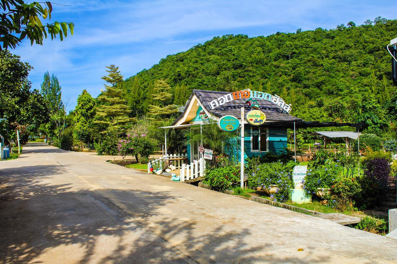 @ Hill Mu Si