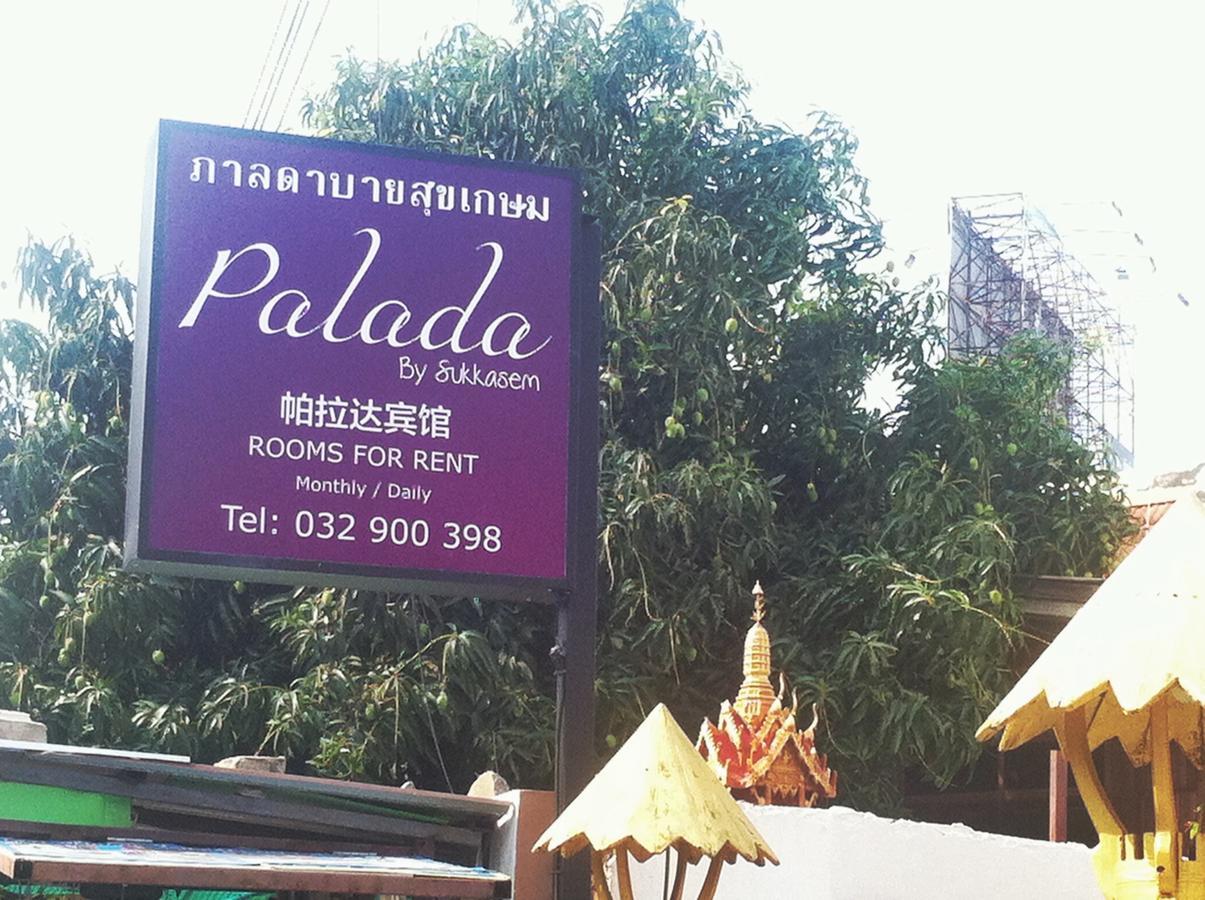 Palada Guesthouse Guest house 2*