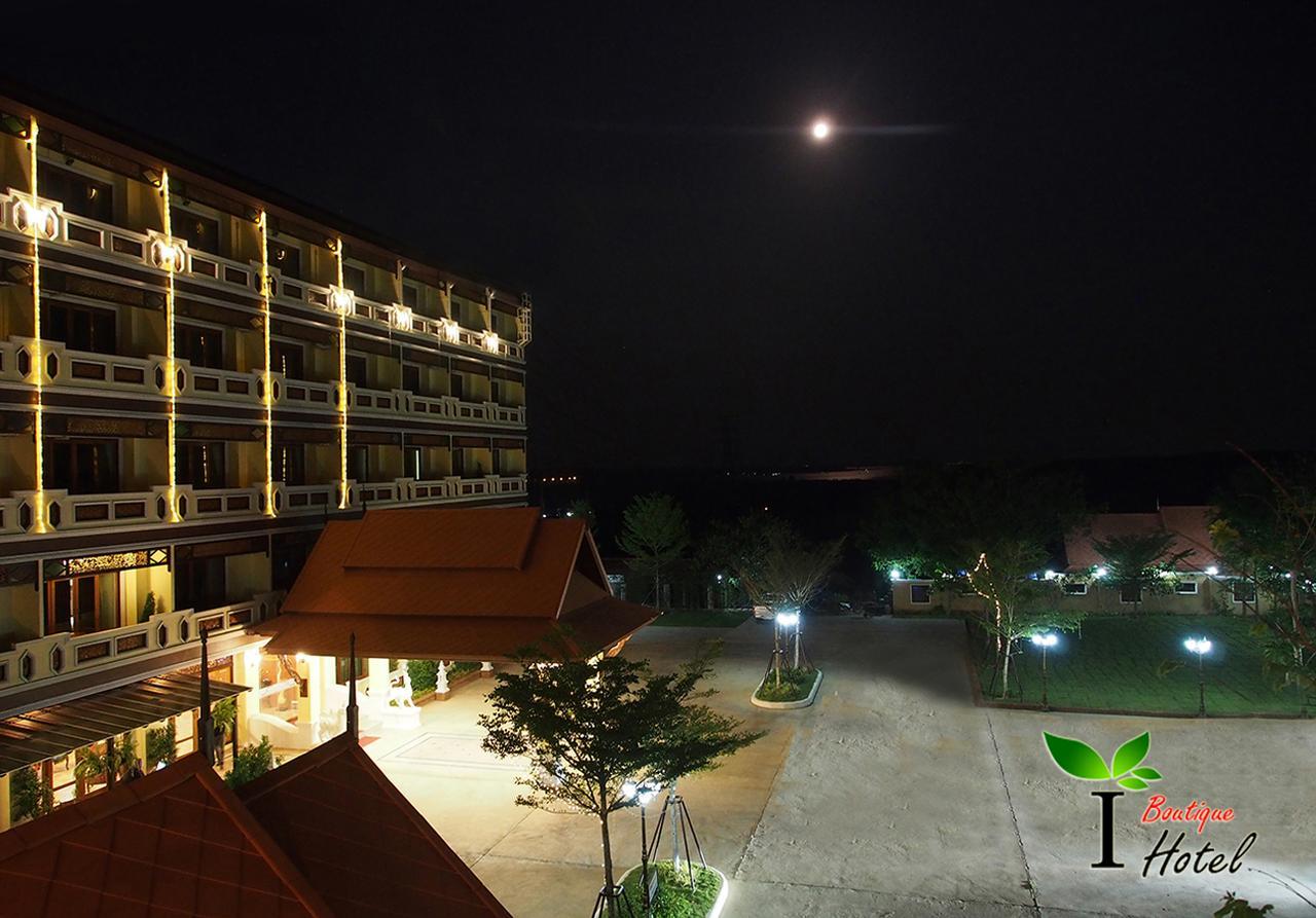 Hotel I Boutique