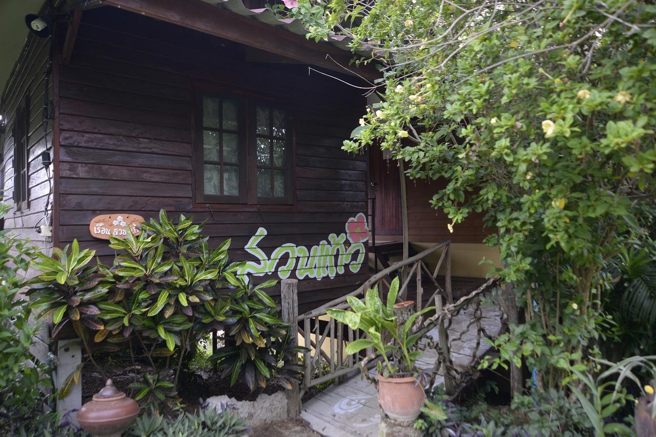 Phu Zai Keaw Guest house Ban Khlong Krathon