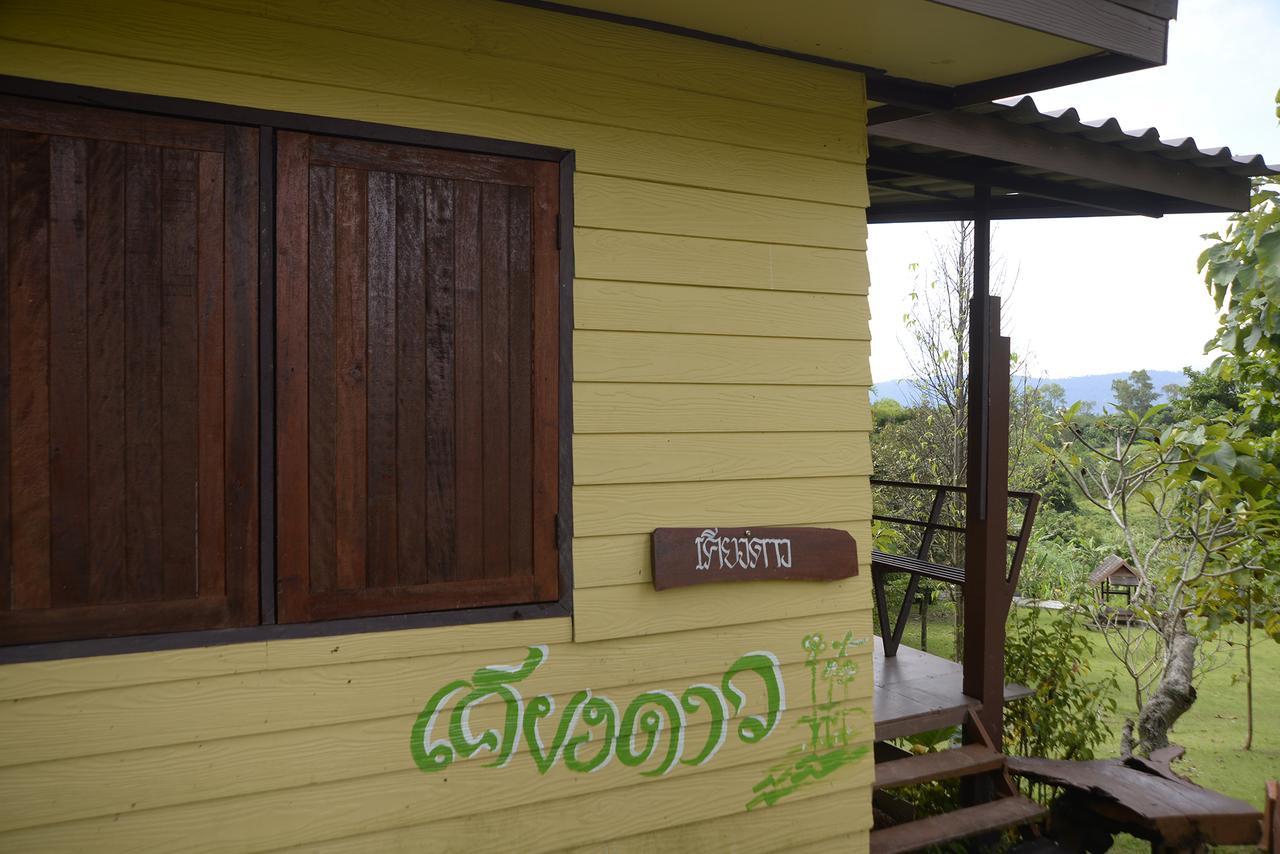 Guest house Phu Zai Keaw Ban Khlong Krathon