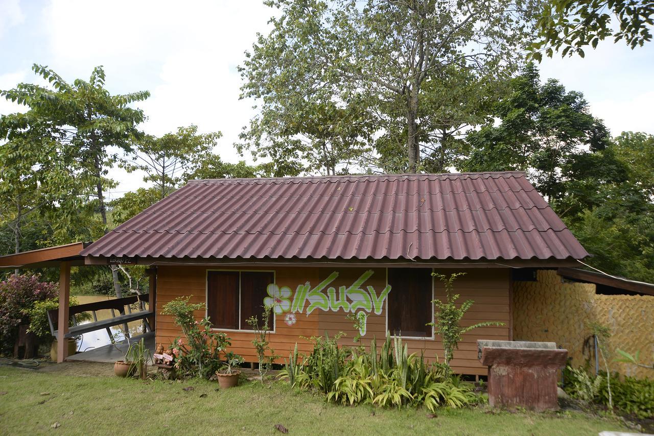 Phu Zai Keaw Ban Khlong Krathon