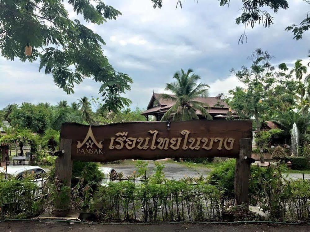 Resort Ruean Thai Nai Bang By Pansak 3*