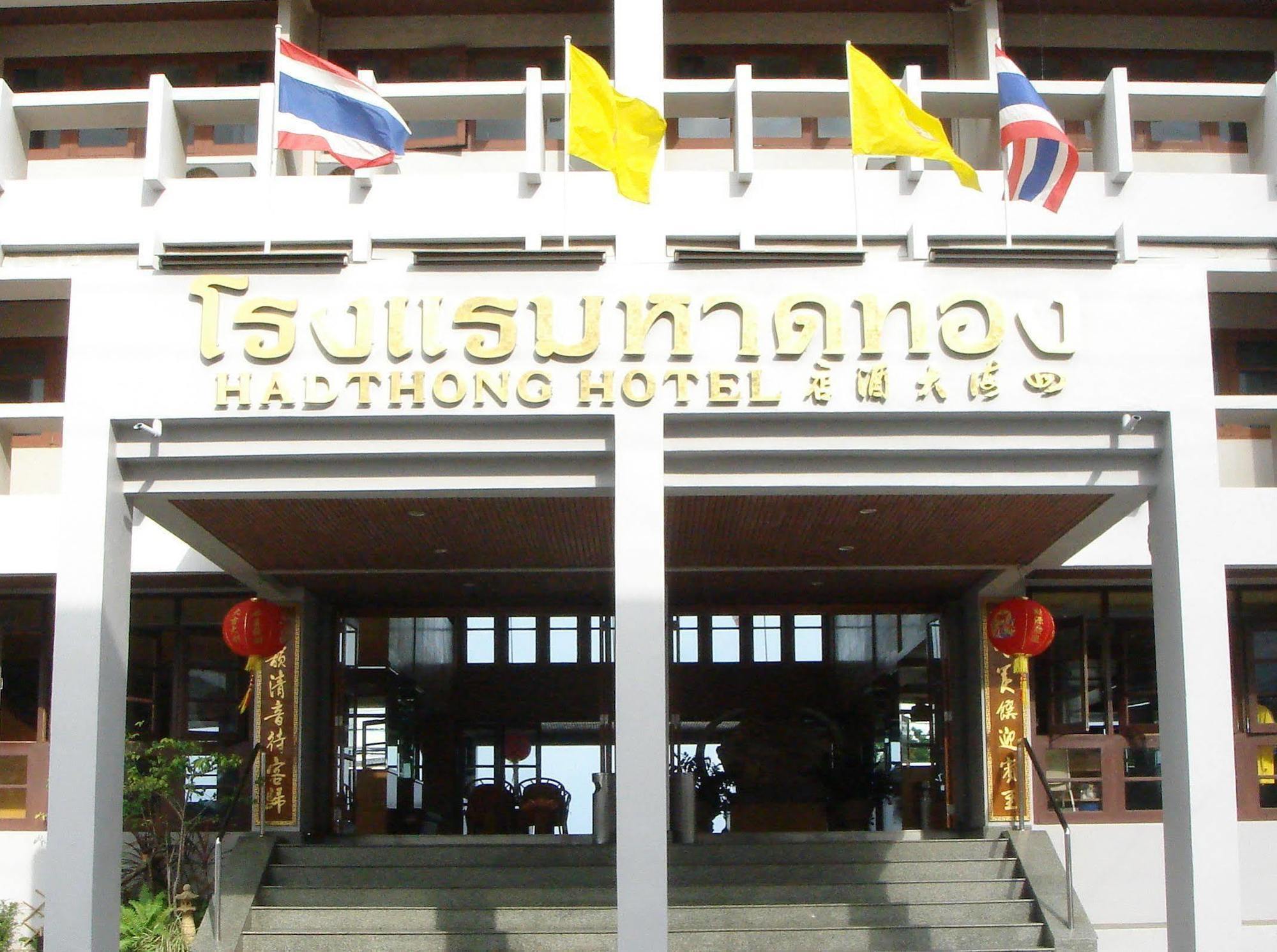 Hotel Hadthong