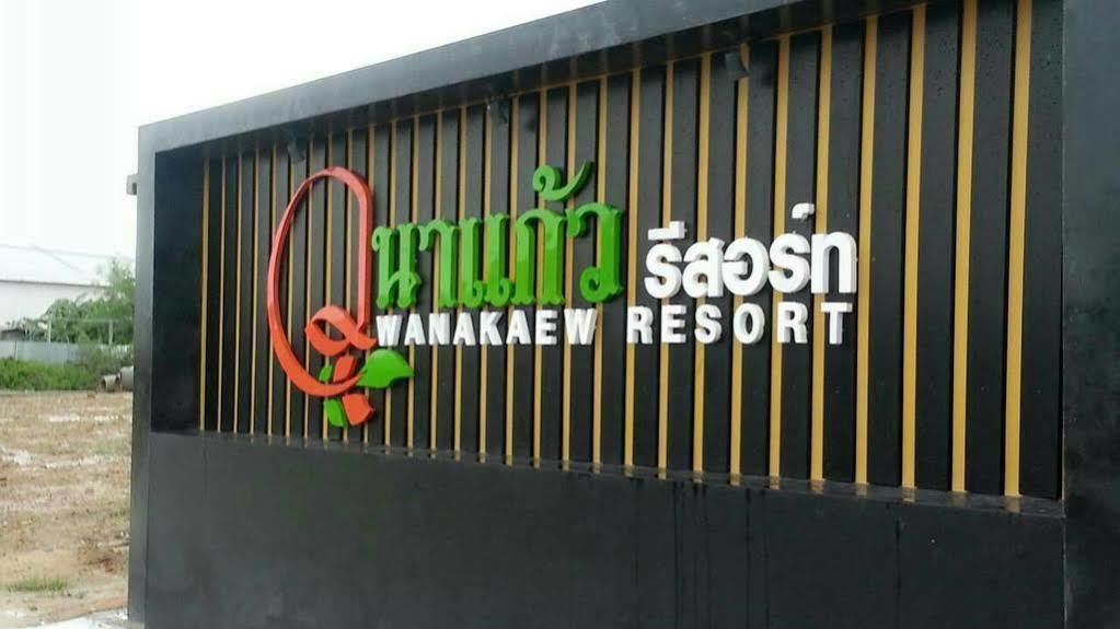 Wanakaew Resort 2*