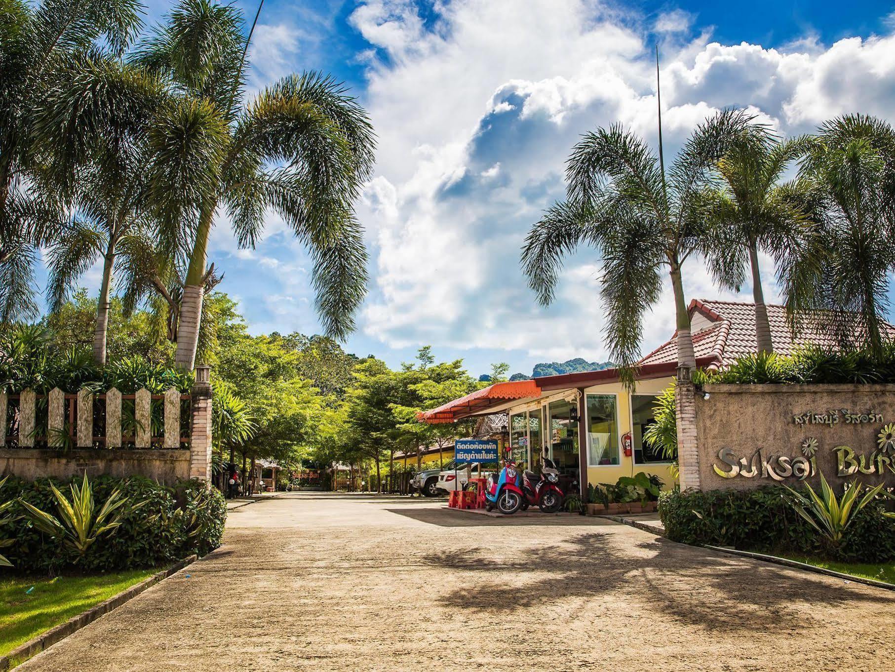 Suksai Buri Guest house 2*