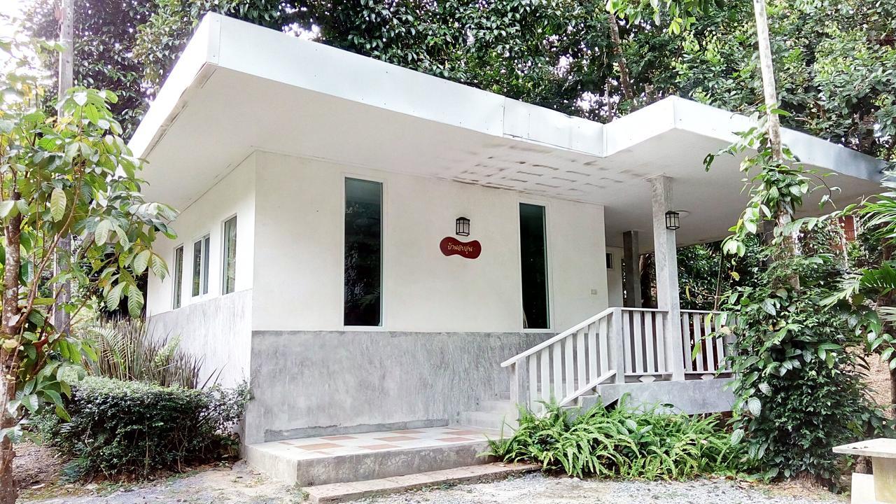 Baansuan Chongkao 2*