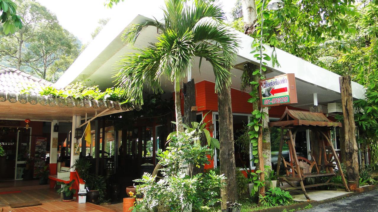 Baansuan Chongkao 2*