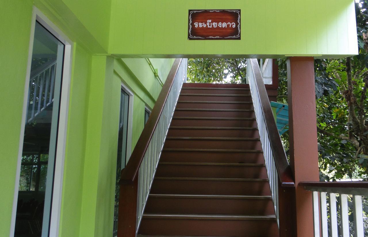 Baansuan Chongkao 2*