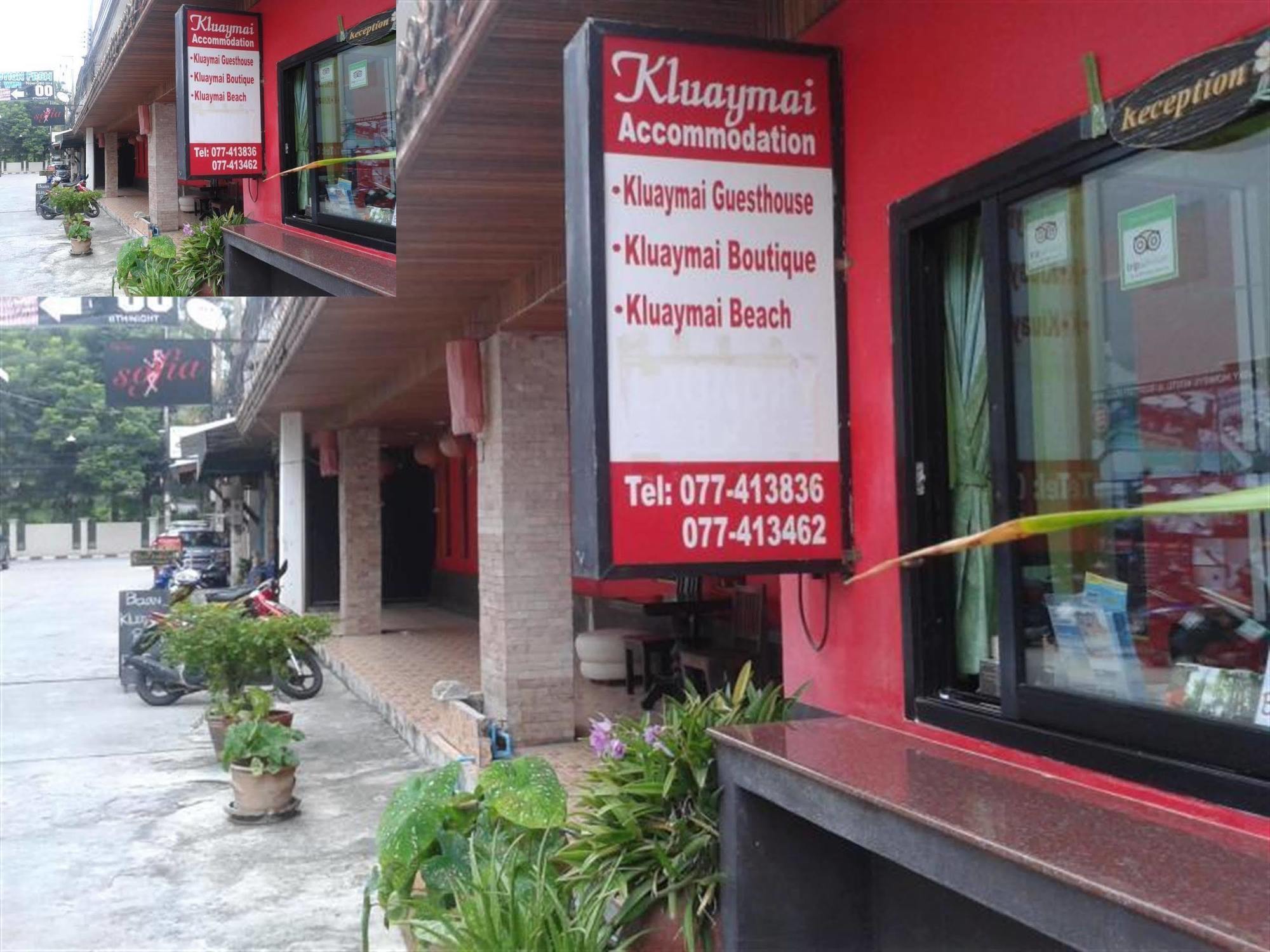 Hotel Baan Kluaymai