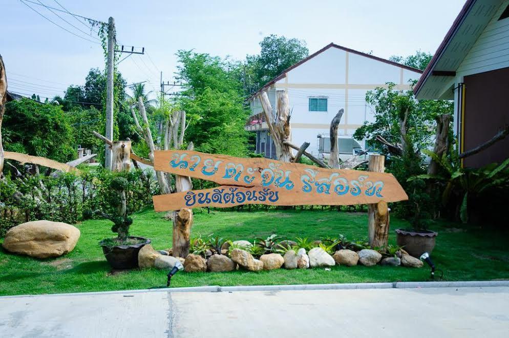 Naitawan 2*